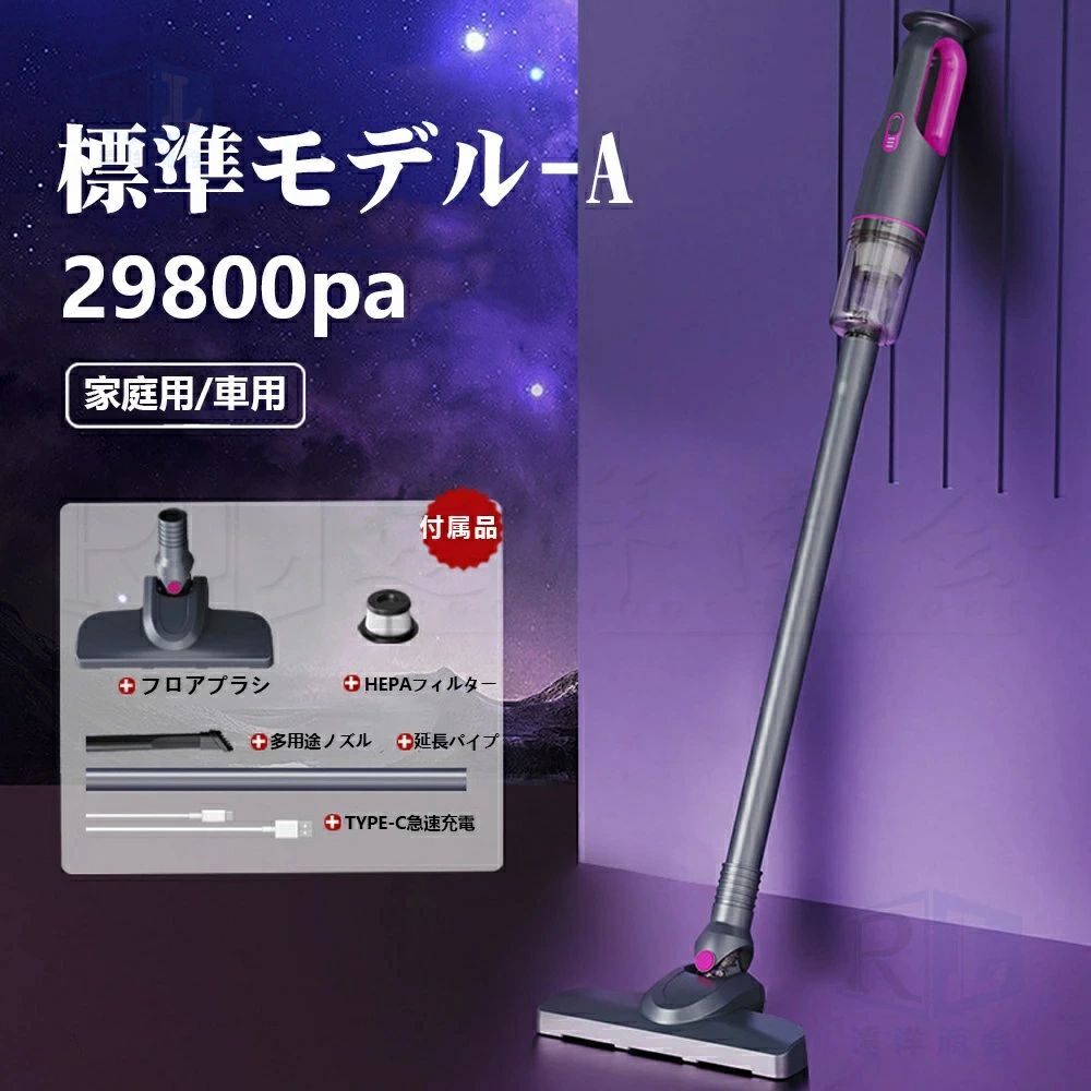 掃除機 コードレス 軽量 強力吸引 スティッククリーナー 充電式 航続時間長 32000p...
