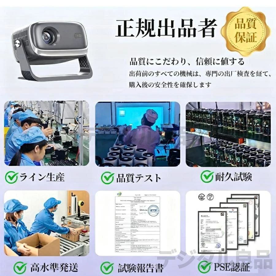 プロジェクター ホームプロジェクター 小型 家庭用 天井投影 スマホと繋げる 1080P...