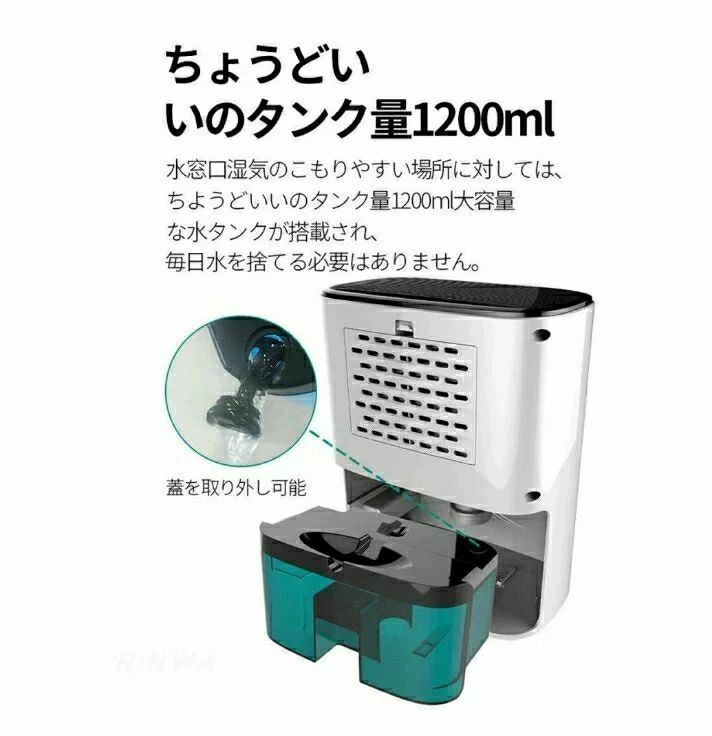 ペット消臭 湿気 梅雨対策 乾燥 衣類 パワフル除湿 軽量 小型 コンパクト 除湿器 ...