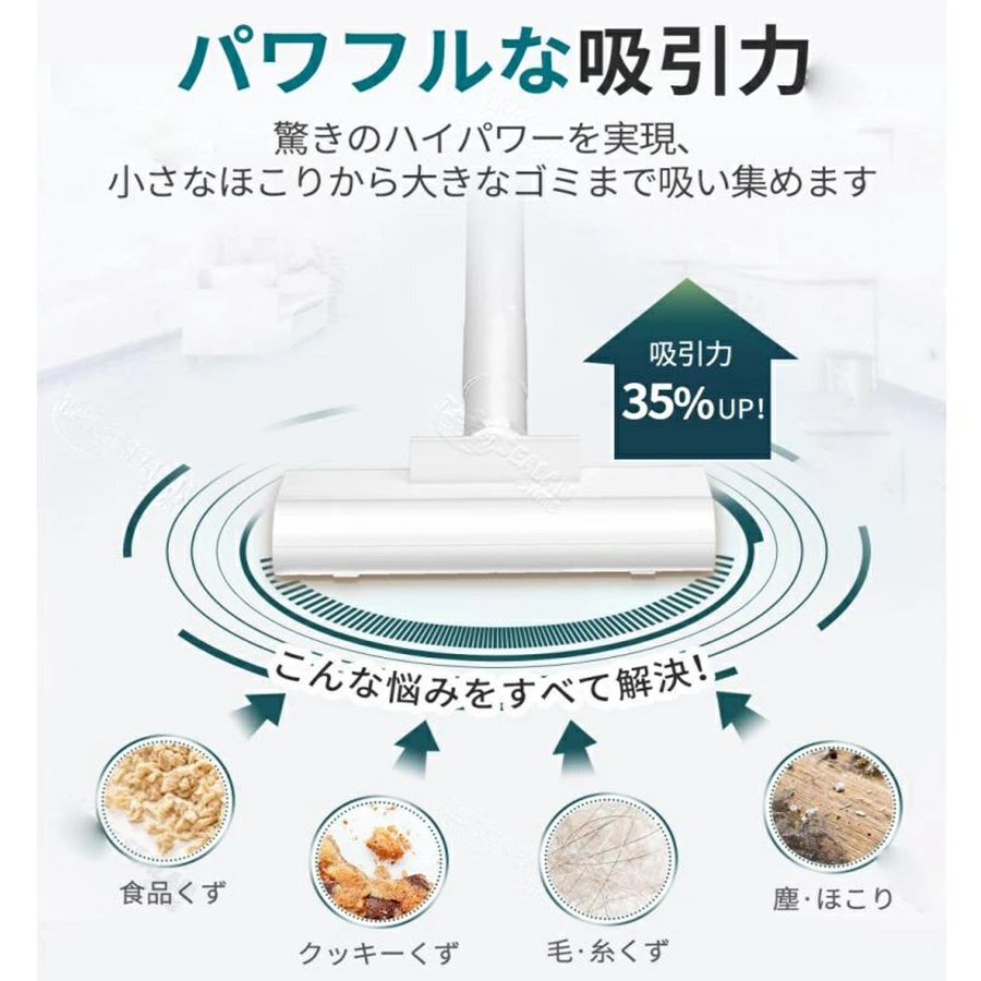 ハン スティック コードレス掃除機 自立 静音 サイクロン 1.3kg 充電式 ダニ駆除 多機能 4WAY 強力吸引 軽量 コードレス