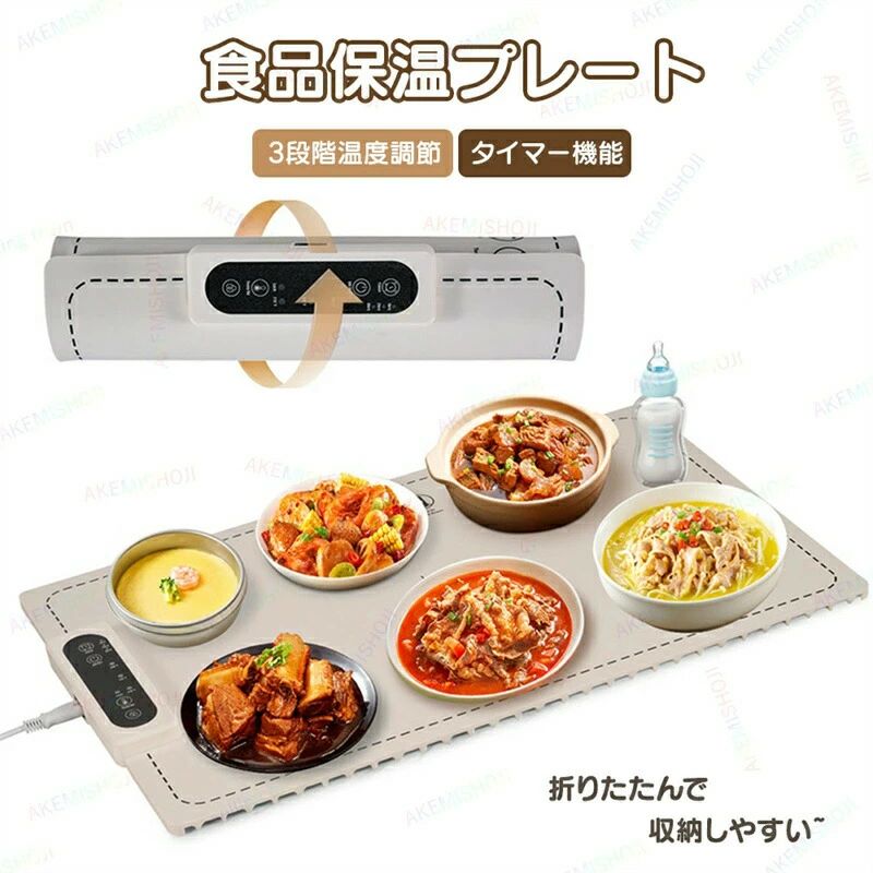 Hot Plates - 食品保温プレート 電気保温プレート 卓上保温プレート フードウォーマー ホットプレート 電気ホットプレート 保温プレート ウォーマー 3