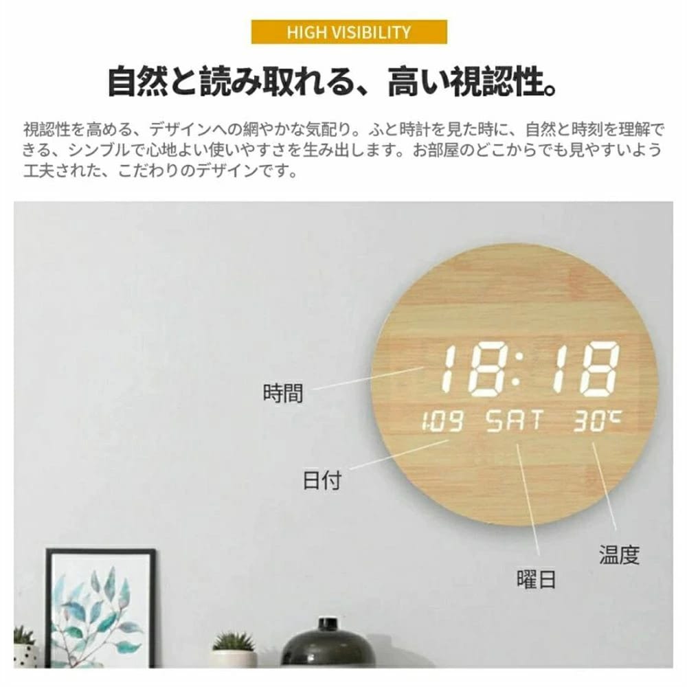 【木目調&LEDデジタル】壁掛け時計 時計 壁時計 壁掛け 掛時計 北欧風 デジタル 静音 led 夜光 長時間航続 おしゃれ 非電波時計 北欧 軽量 かべ掛け時計 かわいい シンプル 大きい 静か 音がしない アナログ オシャレ お洒落 木目調 プレゼント ギフト 和風 防災 [2]