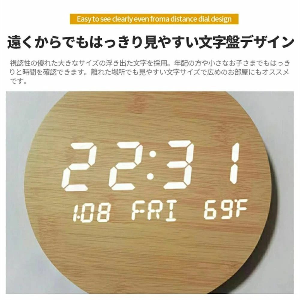 【木目調&LEDデジタル】壁掛け時計 時計 壁時計 壁掛け 掛時計 北欧風 デジタル 静音 led 夜光 長時間航続 おしゃれ 非電波時計 北欧 軽量 かべ掛け時計 かわいい シンプル 大きい 静か 音がしない アナログ オシャレ お洒落 木目調 プレゼント ギフト 和風 防災 [3]