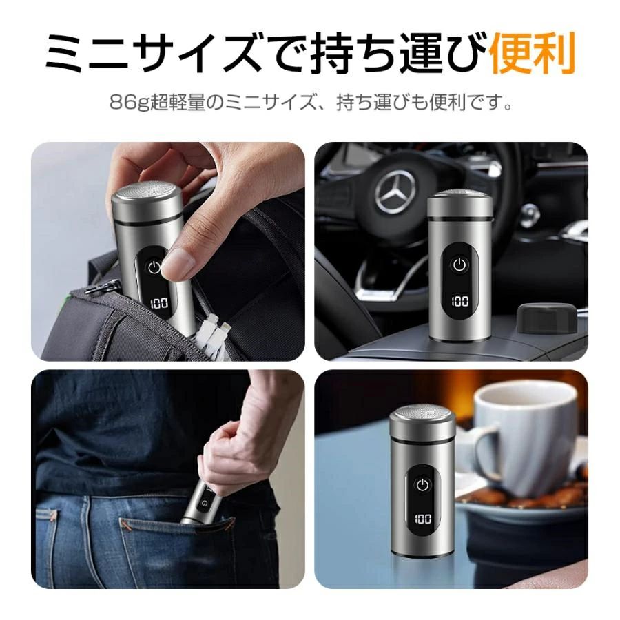 Other - 2024 メンズシェーバー ミニ 小型 髭剃り 電気シェーバー シェーバー メンズ 深剃り 回転式 コンパクト 携帯用 旅行 IPX7 水洗い 乾湿両用 おしゃれ カウントダウン残量表示 低騒音 お風呂ソリ 乾湿両用 男性 顔 髭 洗浄 深剃り ムダ毛 海外 父の日