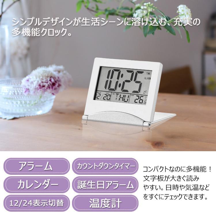 目覚まし時計 デジタル 置時計 こども 起きれる デジタル時計 置き時計 おしゃれ 大文字 めざまし時計 アラーム付き 温度計 折りたたみ式 旅行 卓上 子供 [3]