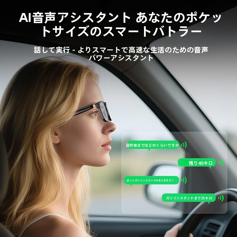 スマートグラス Bluetooth5.3 変色調光サングラス ワイヤレスオーディオ オープン...