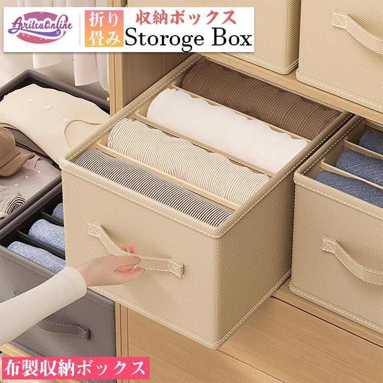 透けない 衣類収納ボックス フタ付き 押入れ収納 防塵 布団収納 ベッド下収納ケース 仕切りケース 収納袋 衣類ケース