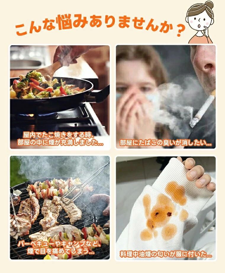 卓上レンジフード 卓上吸煙機 強力に油煙を吸着する 移動可能 電源コード式 低騒音...