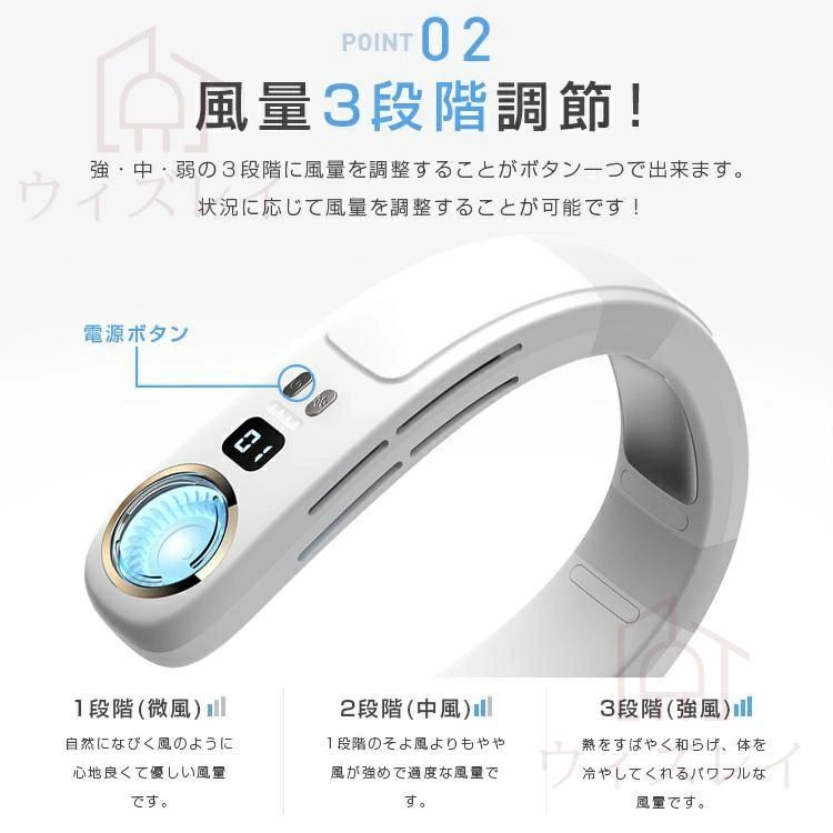 ダブルファン 熱中症対策 静音 強力 携帯クーラー 軽量 接触冷感 羽なし 扇風機 首掛け扇風機 ネッククーラー - 2