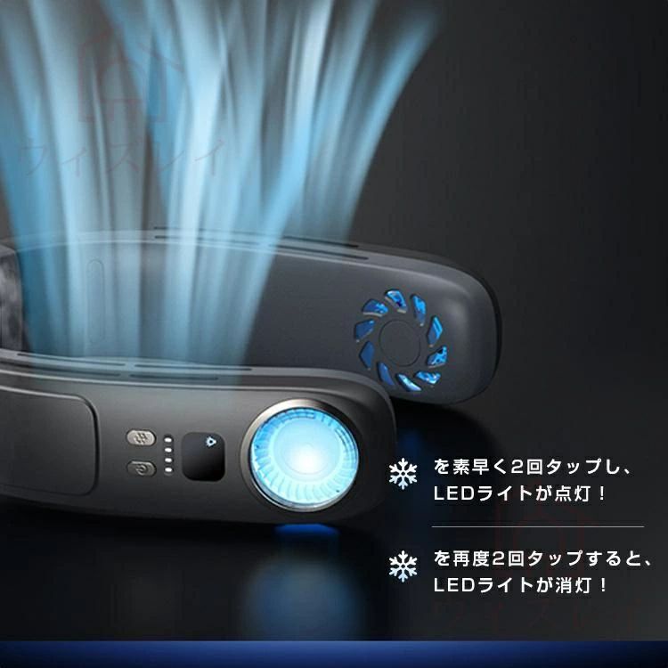 ダブルファン 熱中症対策 静音 強力 携帯クーラー 軽量 接触冷感 羽なし 扇風機 首掛け扇風機 ネッククーラー - 3