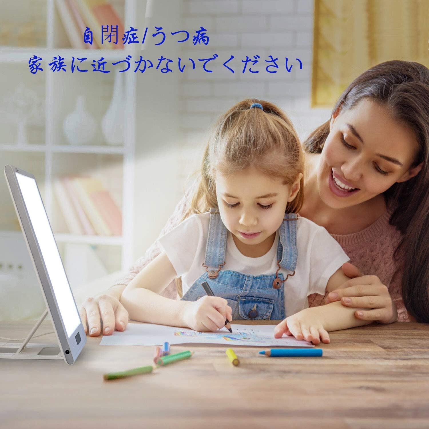 光療法 体内時計 12000lux セラピーライト 目覚まし時計 置き時計 体内時計 めざまし時計寝坊 光目覚まし時計 疲労 夜勤 時差ぼ [2]