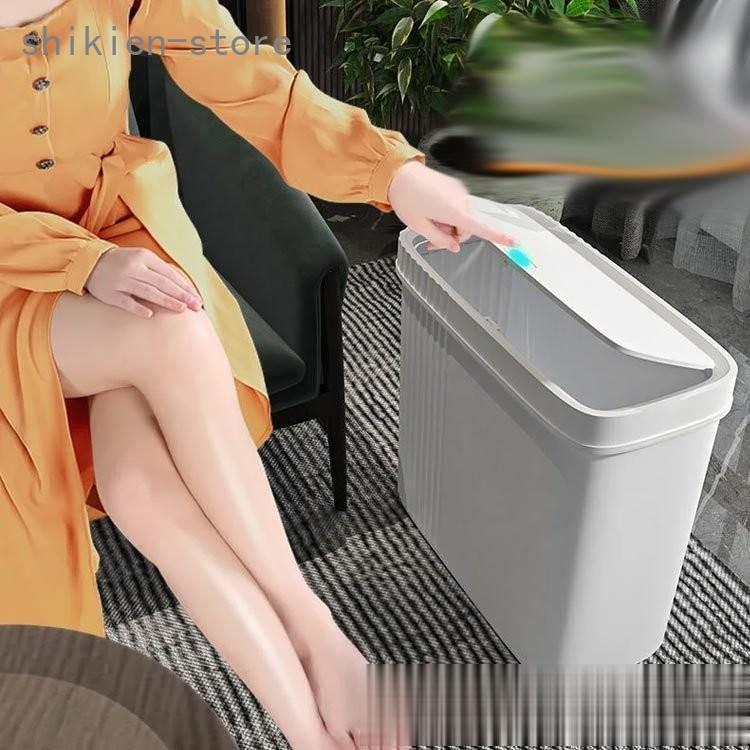 ゴミ箱 ごみ箱 ふた付き ダストボックス スリム 北欧 ごみばこ 12L 防臭 リビング キッチン バスルーム シンプル 縦型 横型 ゴミ袋 袋 隠す [3]