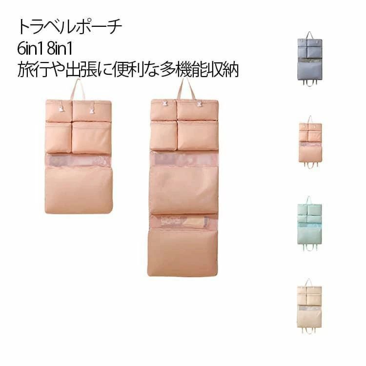 【サイズ】6 in 1：約 74×45cm 8 in 1：約 116×45cm※サイズ表の実寸法は商品によって1-3cm程度の誤差がある場合がございます。【サイズ】6 in 1：約 74×45cm 8 in 1：約 116×45cm※サイズ表の実寸法は商品によって1-3cm程度の誤差がある場合がございます。