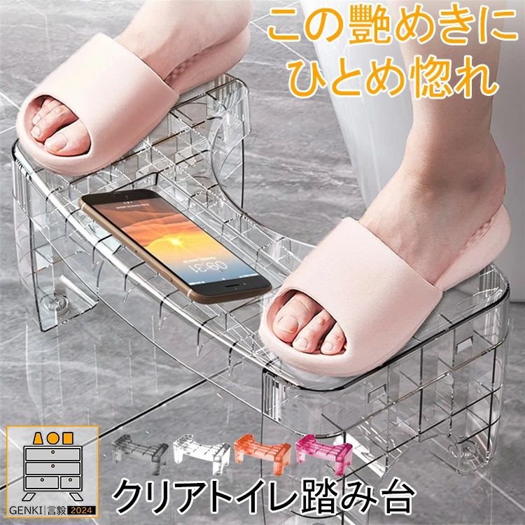 手洗い トイレトレーニング 足台レ 子ども用 トイレ 対策 バスルーム 足置き台 洗面所 踏み台 トイトレ インテリア 【親子兼用/