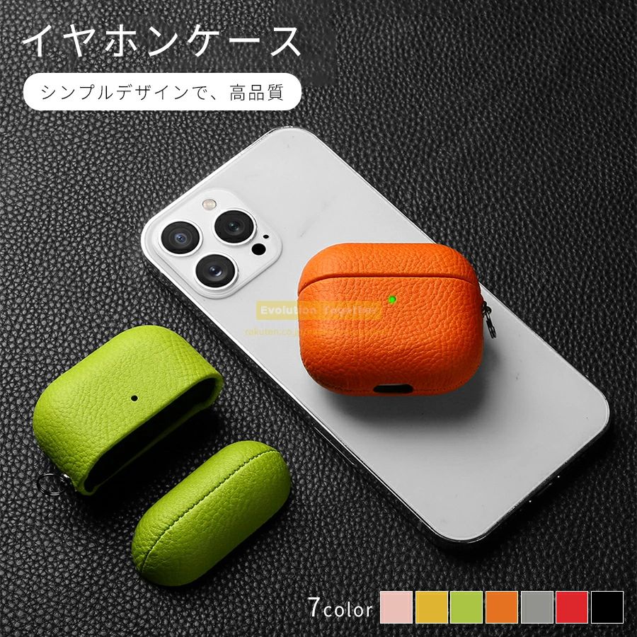 ★セール期間中★airpods ケース イヤホン カバー イヤホン ケース airpods pro airpods 第三世代 airpods pro第2世代AirPods ケース カバー シンプル＆耐衝撃 AirPods 第1/2/3世代 Pro/Pro第2世代 イヤホン保護ケース エアポッツ シンプルAirPods 3 耐衝撃 ケース