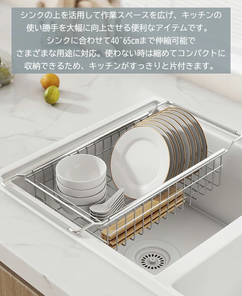 水切りラック 伸縮 シンク上 スリムタイプ 40〜65cm シンク渡し ワイドタイプ 水筒スタンド コップ マグボトル タンブラー グラス 哺乳瓶スタンド 洗い物 食器洗い 乾燥 キッチンツール 水切りかご カゴ 食器置き 可動 コンパクト ステンレス 台所用品 lilisshop-10057623 LILIS shop サンプル画像2