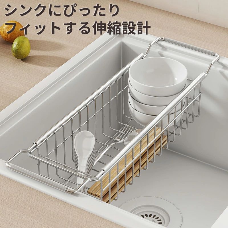 水切りラック 伸縮 シンク上 スリムタイプ 40〜65cm シンク渡し ワイドタイプ 水筒スタンド コップ マグボトル タンブラー グラス 哺乳瓶スタンド 洗い物 食器洗い 乾燥 キッチンツール 水切りかご カゴ 食器置き 可動 コンパクト ステンレス 台所用品 lilisshop-10057623 LILIS shop サンプル画像3