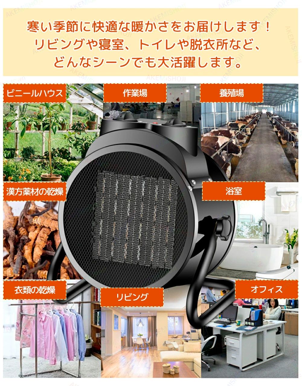 小型 セラミックヒーター ポータブルヒーター 角度45°調整可 IPX4防水 屋内専用 電気ファンヒーター 暖房機 暖房 持ち運び 電気 - 2