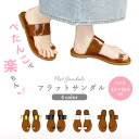 《店内全品20％OFF》ぺたんこサンダル サンダル 夏おしゃれ かわいい 楽ちん 歩きやすい カジュアル ペタンコ ぺったんこ あす楽