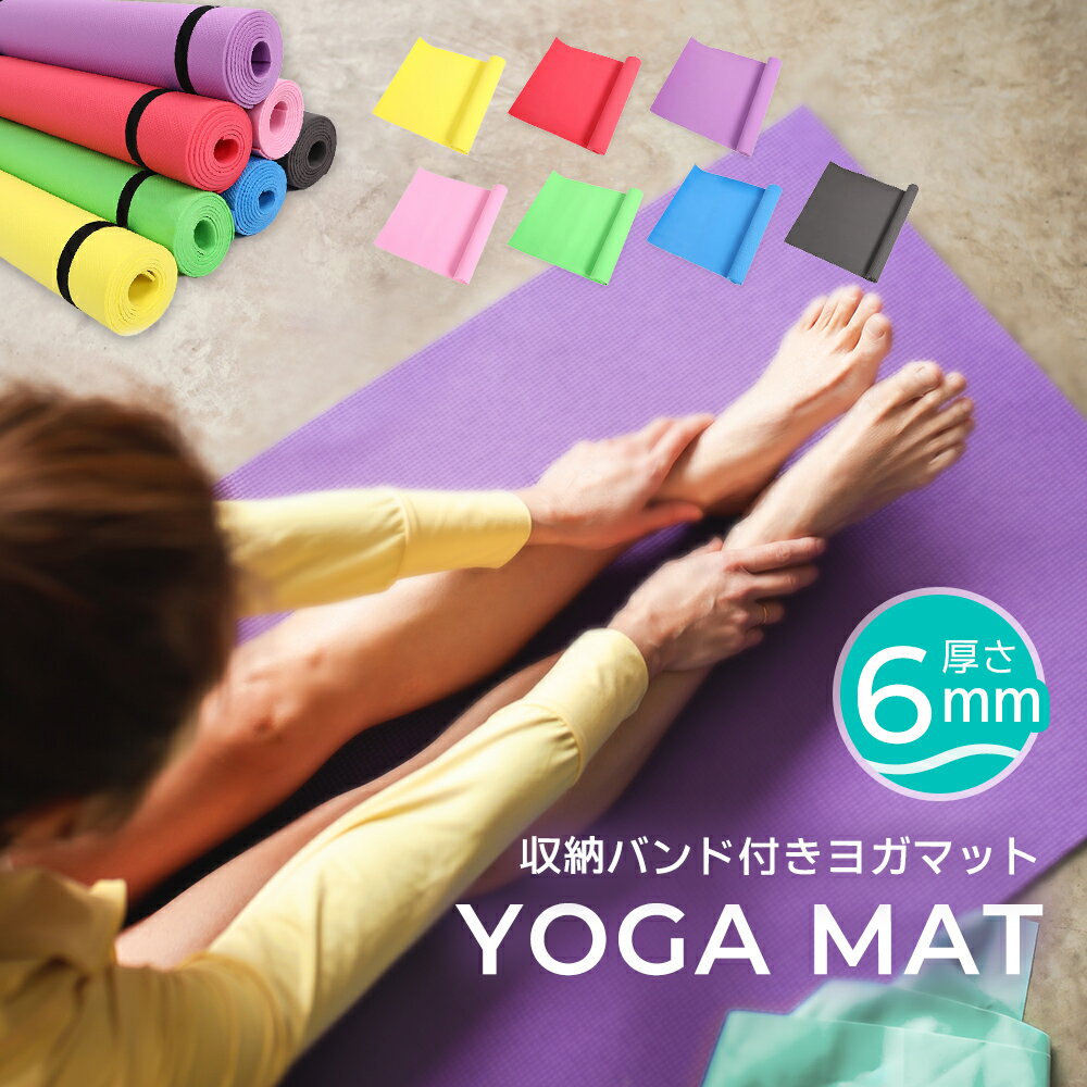 Manduka マンドゥカ Yogitoes＋r Skidless ヨギトース＋r スキッドレス 3.0 180cm×61cm ヨガ ピラティス マット 筋トレ エクササイズ『送料無料（一部地域除く）』