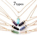 【全品10%OFFクーポン配布中♪】クリスタル2連ネックレス ネックレス レディース アクセ クリスタル カットストーン 2連 ゴールド チェーン バリエーショ...
