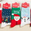 【選べる3点以上で半額クーポン＆送料無料】クリスマスデザイン プリントソックス クリスマス ソックス サンタ サンタクロース 雪だるま スノーマン トナカイ 靴下 クリスマス くつ下 レディース 可愛い 温かい おしゃれ あす楽