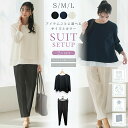 ウォッシャブル UVカット スーツ レディース セットアップ パンツスーツ セレモニースーツ レイヤード ペプラム 長袖 トップス パンツ 体型カバー オールシ...