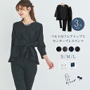 【全品10%OFFクーポン配布中♪】【68%OFF】セレモニースーツ スーツ レディース セットアップ フォーマルスーツ パンツスーツ 洗える ウォッシャブル ...