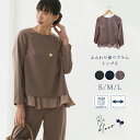 【全品10%OFFクーポン配布中♪】≪2025SS新作≫ウォッシャブル トップス 長袖 レディース ミセス スーツ 長袖トップス ペプラム シフォン 体型カバー...