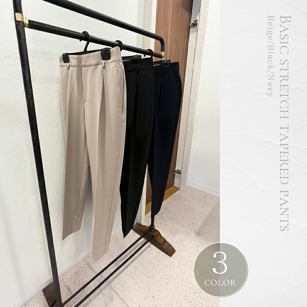 【全商品5%OFF!8月3日1:59まで】 ウォッシャブル UVカット パンツ レディース スーツ パンツスーツ ストレッチ テーパードパンツ 美脚効果 脚長 スタイルアップ ゆとり 股上深め 細身 ウエストゴム オールシーズン 洗える 花粉防止 ≪2025SS 新作≫