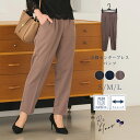 ≪ 新作 ≫ ウォッシャブル パンツ レディース パンツスーツ ミセス スーツ テーパードパンツ 美脚 脚長効果 セレモニースーツ フォーマルスーツスーツ 洗える 洗濯