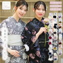 お急ぎOK 浴衣 【選べる26柄 豪華4点セット】 高品質 レディース 兵児帯 平帯 腰紐 帯 セット レトロ 大正ロマン お揃い オソロ yukata ゆかた 美人浴衣 CELEN【ご購入者全員にレース足袋プレゼント】
