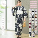 【2点以上10%OFF!26日1:59まで】 浴衣 【選べる26柄 下駄付き 5点セット】 浴衣セット お急ぎOK 高品質 レディース 兵児帯 平帯 腰紐 帯 ...