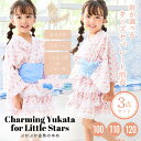 < 選べる 4カラー × 2種帯 3サイズ > キッズ 浴衣 子供 女の子 セパレート 簡単 着付け 浴衣 ドレス こども シフォンリボン 100 110 12...