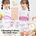 < 選べる 4カラー × 2種帯 3サイズ > キッズ 浴衣 子供 女の子 セパレート 簡単 着付け 浴衣 ドレス こども シフォンリボン 100 110 12...