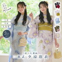 【全品10%OFFクーポン配布中♪】【限定特典 / 6月上旬より順次発送予定】簡単着付け 【人気の二部式 選べる4柄 3点セット】Rebloom リブルーム 二...