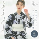 \ 帯デザイン多数掲載♪ / 飾り紐 選べる4種 パール 浴衣 浴衣紐 帯締め 帯飾り 装飾 ベルト 和装アクセ 和装小物 帯 紐 兵児帯 平帯 シンプル 大人...