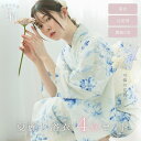 \おすすめ 簡単着付け 豪華4点セット /CELEN 浴衣 高品質 レディース 兵児帯 平帯 腰紐 帯 セット 女性 大人 かわいい おしゃれ レトロ 大正ロマ...