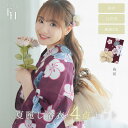 \おすすめ 簡単着付け 豪華4点セット /CELEN 浴衣 高品質 レディース 兵児帯 平帯 腰紐 帯 セット 女性 大人 かわいい おしゃれ レトロ 大正ロマ...