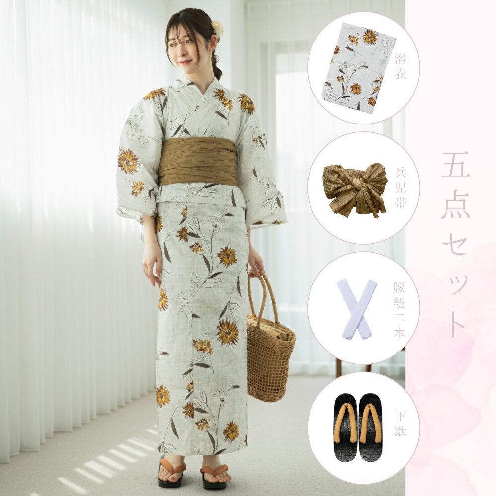 ＼おすすめ 簡単着付け 下駄付き 5点セット ／CELEN セレン 浴衣 高品質 レディース 兵児帯 平帯 腰紐 帯 セット 簡単 簡易 着付け 女性 大人 かわいい おしゃれ レトロ 大正ロマン 淡い お揃い オソロ yukata ゆかた 2025 みやび向日葵 3