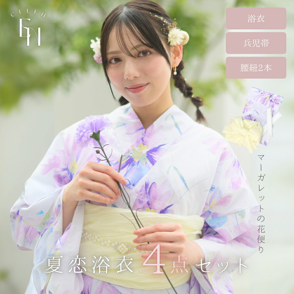 CECIL McBEE 素敵な浴衣一揃え
