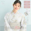 【1人で 簡単着付け 豪華4点セット 】CELEN 浴衣 高品質 レディース 兵児帯 平帯 腰紐 セット 女性 大人 かわいい おしゃれ レトロ 大正ロマン 淡...