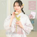 【1人で 簡単着付け 豪華4点セット 】CELEN 浴衣 高品質 レディース 兵児帯 平帯 腰紐 セット 女性 大人 かわいい おしゃれ レトロ 大正ロマン 淡...