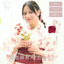 【1人で 簡単着付け 豪華4点セット 】CELEN 浴衣 高品質 レディース 兵児帯 平帯 腰紐 セット 女性 大人 かわいい 大人可愛い おしゃれ 大正ロマン...