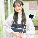【1人で 簡単着付け 豪華4点セット 】CELEN 浴衣 高品質 レディース 兵児帯 平帯 腰紐 セット 女性 大人 かわいい 大人可愛い おしゃれ 大正ロマン...