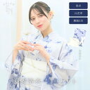 【1人で 簡単着付け 豪華4点セット 】CELEN 浴衣 高品質 レディース 兵児帯 平帯 腰紐 セット 女性 大人 かわいい 大人可愛い おしゃれ 大正ロマン...
