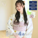 【1人で 簡単着付け 豪華4点セット 】CELEN 浴衣 高品質 レディース 兵児帯 平帯 腰紐 セット 女性 大人 かわいい 大人可愛い おしゃれ 大正ロマン...