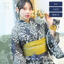 【1人で 簡単着付け 豪華4点セット 】CELEN 浴衣 高品質 レディース 兵児帯 平帯 腰紐 セット 女性 大人 かわいい 大人可愛い おしゃれ 大正ロマン...