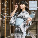 【川口ゆりな コラボ浴衣 豪華4点セット 】涼風の格子 1人で 簡単着付け CELEN 浴衣 新作 高品質 レディース 兵児帯 平帯 腰紐 セット 女性 大人 ...