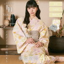 【川口ゆりな コラボ浴衣 豪華4点セット 】ノルディックの陽だまり 1人で 簡単着付け CELEN 浴衣 新作 高品質 レディース 兵児帯 平帯 腰紐 セット ...